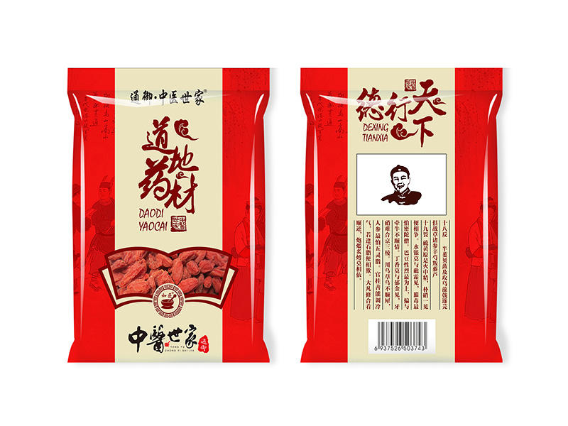 中医世家杏仁地道药材